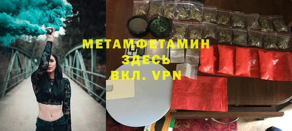 метадон Богородск