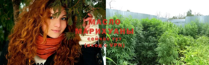 где можно купить наркотик  Макушино  ТГК жижа 